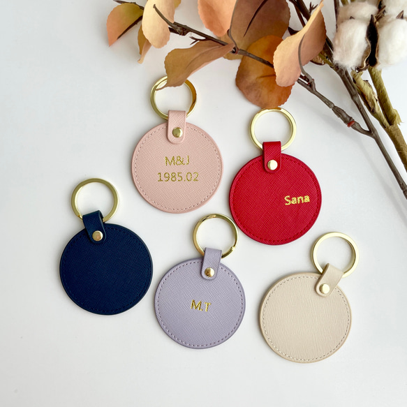 匿名配送対応【刻印オリジナル作成】丸型本革キーホルダー 全19色