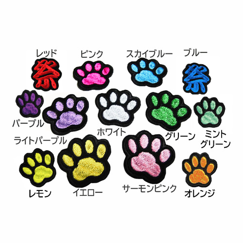 送料無料】1枚☆お名前 刺繍 10×15センチまで はがきサイズ ゼッケン