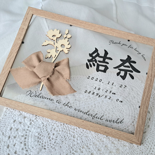 【オーダー】命名書 スワロフスキーデコ 命名書 命名書オーダー スワロフスキー デコ フォトフレームの