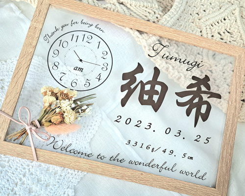 楽天市場】【 おしゃれ アクリル 命名書 海 】 赤ちゃん モダン