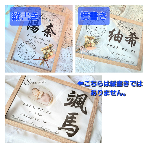 オーダー】命名書 スワロフスキーデコ