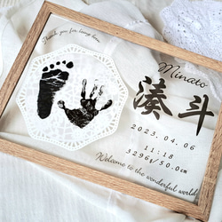 書アート 天命 書アート 天命