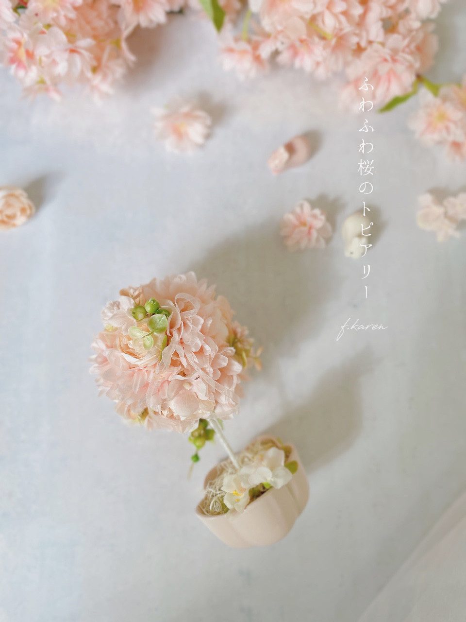 ふわっ♡とミニサイズの桜リース　春リース
