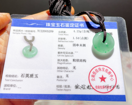 新入荷‼️御守り❣️天然A貨翡翠　希少の3色翡翠、開運龍神様の頭　鑑定書付き 新入荷‼️御守り❣️天然A貨翡翠 希少の3色翡翠、開運