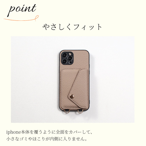 カード収納付き アイフォン ケース ショルダー ストラップ iphone カバー レザー スマホショルダー マグネット 10枚目の画像