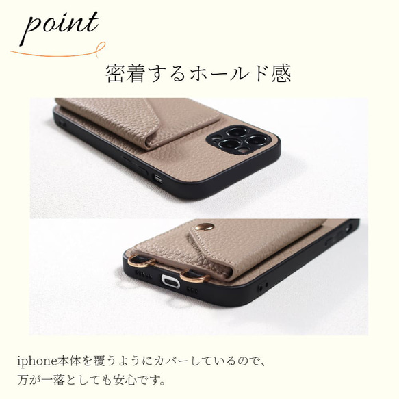 カード収納付き アイフォン ケース ショルダー ストラップ iphone カバー レザー スマホショルダー マグネット 13枚目の画像