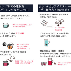 春～夏限定/ノンカフェイン:ルビーグレープフルーツ（ハーブティー） マグ用ティーパック　[ゆうパケット可] 4枚目の画像