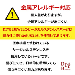 [2 件] 15*5.5 毫米細表扣 SUS316L 手術用不銹鋼金屬低過敏性 第5張的照片