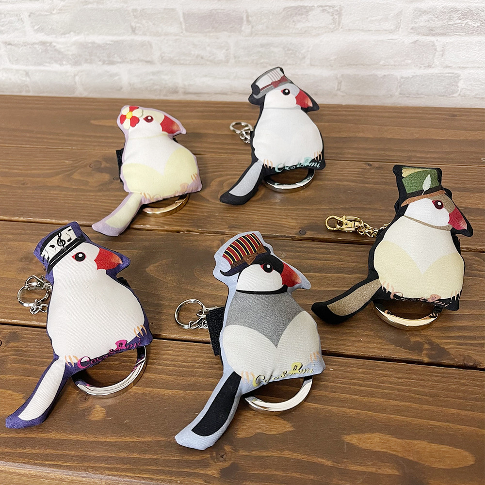 3WAYバッグチャーム/文鳥(白文鳥)