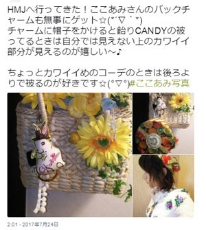 3WAYバッグチャーム/文鳥(白文鳥)