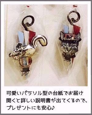 3WAYバッグチャーム/文鳥(白文鳥)