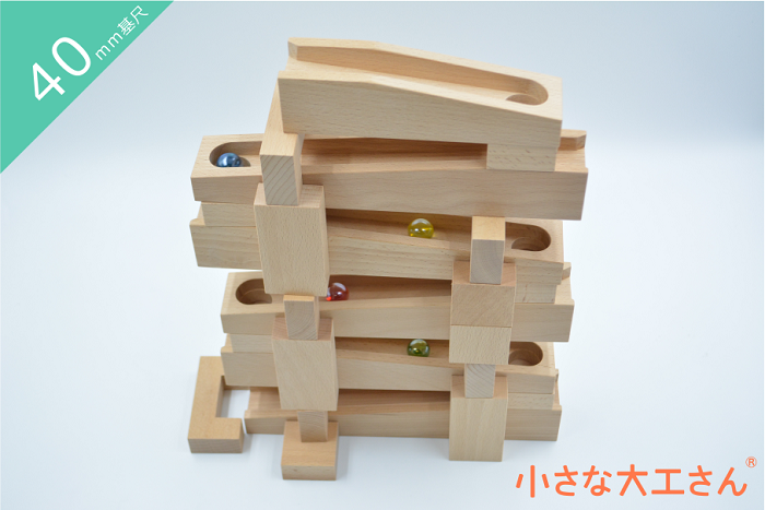 ◎【コンパクト6】小さな大工さん おすすめ 国産 ビー玉転がし 積み木 プレゼント 知育 玩具 プレゼント 最適 玉の道 8,751円
