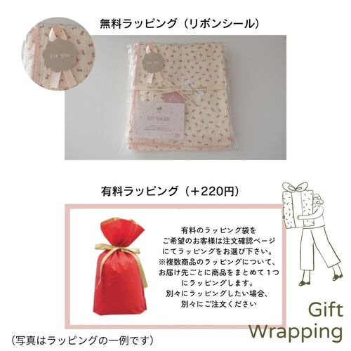 はぴこ様❤️ハンドメイド オールガーゼ 刺繍6重ガーゼケット