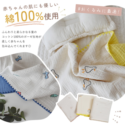 9/1限定価格❤ハンドメイド❤限定パステルハート6重ガーゼケット　ブランケット 9/1限定価格❤ハンドメイド❤限定パステルハート6重ガーゼケット