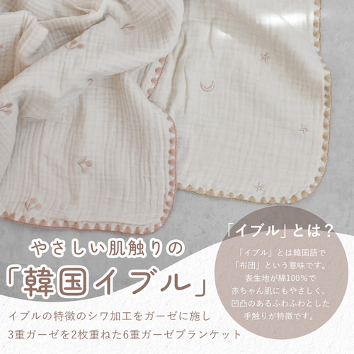 おぶちゃん様❤ハンドメイド　可愛いテディベア　6重ガーゼケット　ブランケット おぶちゃん様ハンドメイド 可愛いテディベア 6重ガーゼケット
