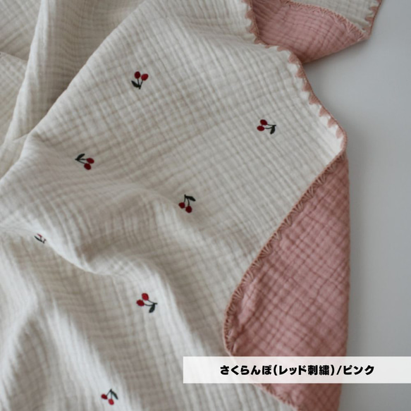 イブル 6重ガーゼ ブランケット 70×90 Sサイズ 刺繍 綿100％ おくるみ スワドル ガーゼケット お昼寝 6枚目の画像