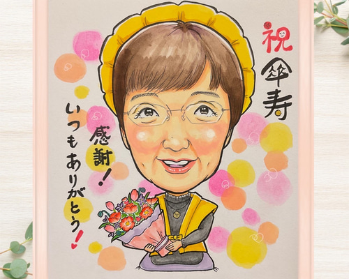 似顔絵オーダー　色紙　6名様　傘寿 d284395887ed0db1f5cf35bd39744a