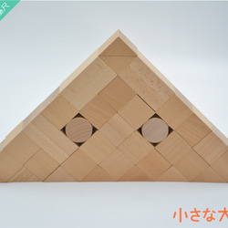 ◎【ちょこっと積み木2】小さな大工さん おすすめ 国産 積み木 プレゼント 知育 玩具 名前いれ 木製 japan 1枚目の画像