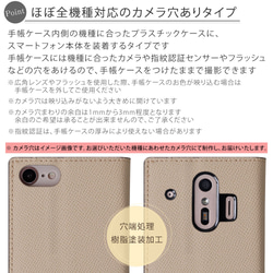 猫 ねこ　ネコ　手帳型　スマホケース 全機種対応 iPhone Xperia AQUOS　OPPO#nn00000326 11枚目の画像