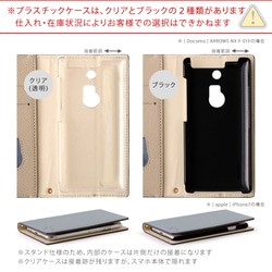 猫 ねこ　ネコ　手帳型　スマホケース 全機種対応 iPhone Xperia AQUOS　OPPO#nn00000326 15枚目の画像