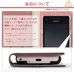 猫 ねこ　ネコ　手帳型　スマホケース 全機種対応 iPhone Xperia AQUOS　OPPO#nn00000326 16枚目の画像