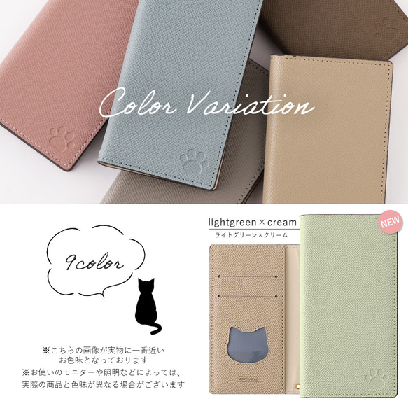 猫 ねこ　ネコ　手帳型　スマホケース 全機種対応 iPhone Xperia AQUOS　OPPO#nn00000326 12枚目の画像