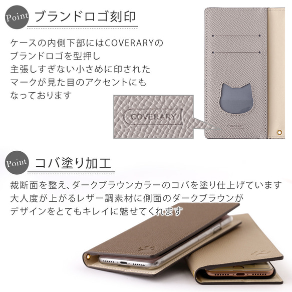 猫 ねこ　ネコ　手帳型　スマホケース 全機種対応 iPhone Xperia AQUOS　OPPO#nn00000326 7枚目の画像