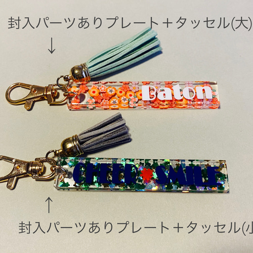 チア×お名前 チアキーホルダー、チャーム その他アクセサリー amurita