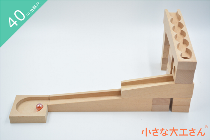 小さな大工さん　積み木　ビー玉転がし　40尺　長い積み木　付き　美品 楽天市場】【送料無料】 小さな大工さん 積み木とビー玉転がしが