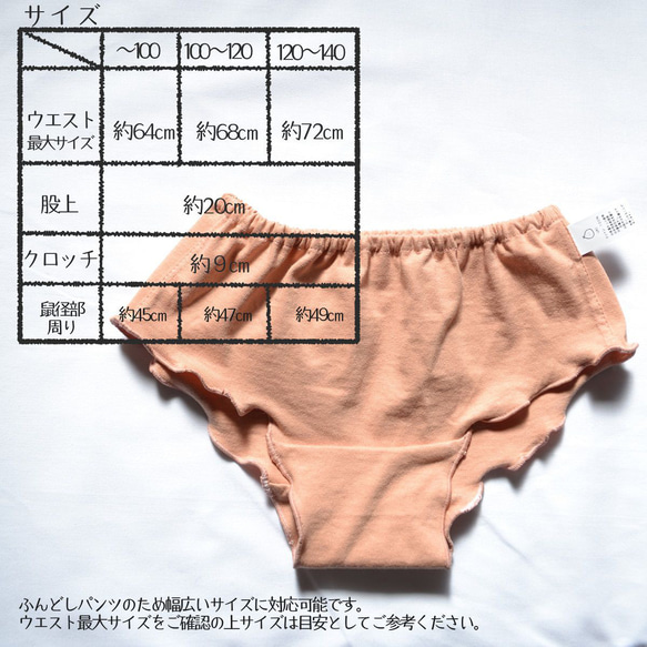 【3枚組】こども用ふんどしパンツ　リネン100% ボクサータイプ ブルー　天然素材　リラックス　締め付けない　KIDS 14枚目の画像