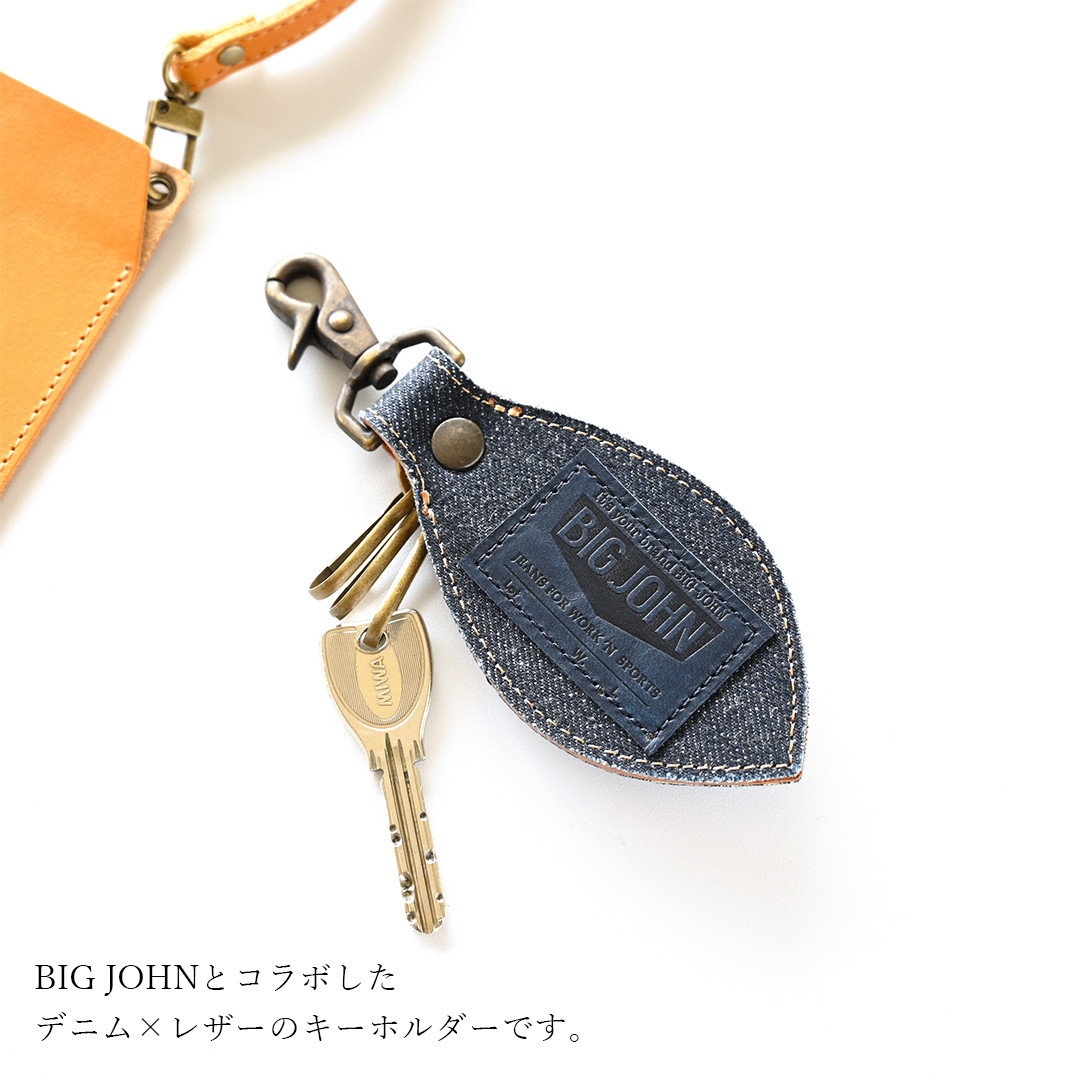 キーホルダー 革 【 BIG JOHN × メンズかもめ 】 デニム キーホルダー レザー キーカバー DQ06M