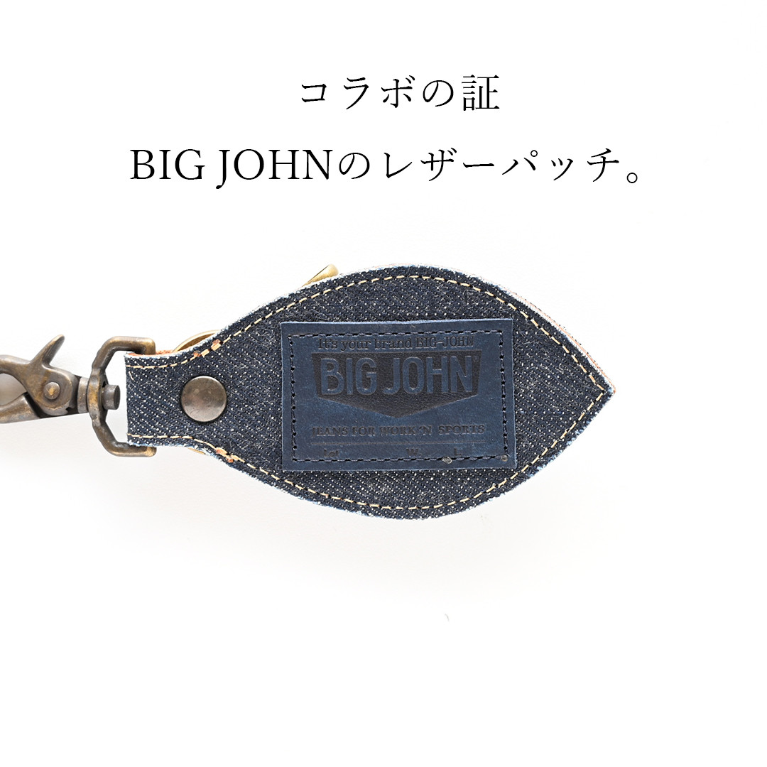 キーホルダー 革 【 BIG JOHN × メンズかもめ 】 デニム キーホルダー レザー キーカバー DQ06M