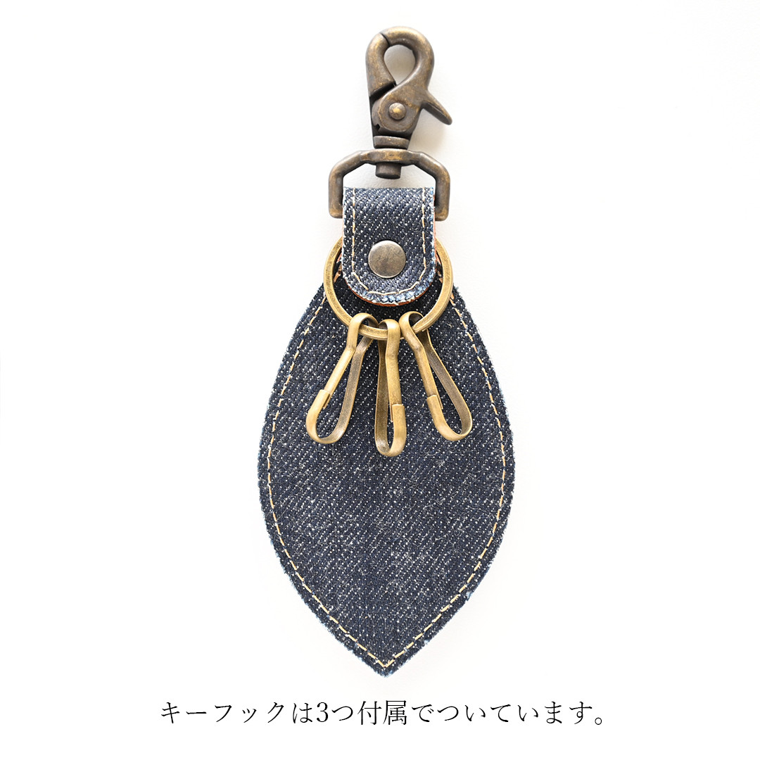 キーホルダー 革 【 BIG JOHN × メンズかもめ 】 デニム キーホルダー レザー キーカバー DQ06M