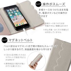 スマホケース手帳型 イニシャル 全機種対応 galaxy iPhone　Xperia　AQUOS　#nn00000328 11枚目の画像