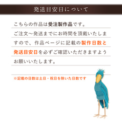 【受注製作品】ハシビロコウのiPhoneケース《Android対応》手帳型スマホケース 名入れ 動物 可愛い おしゃれ 11枚目の画像