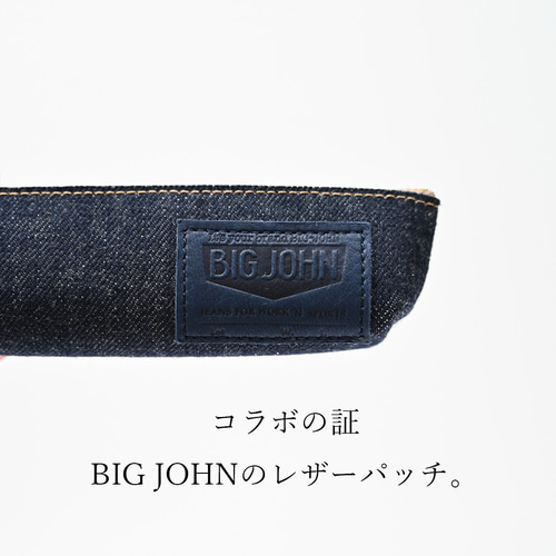 デニム ペンケース 【 BIG JOHN × メンズかもめ 】 革 レザー 筆箱