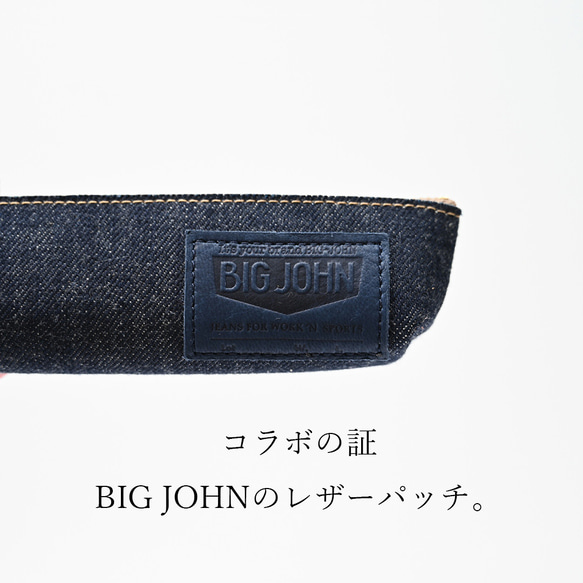 デニム ペンケース 【 BIG JOHN × メンズかもめ 】 革 レザー 筆箱 メンズ 本革 コンパクト DQ10M 9枚目の画像