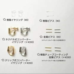 gold&pearl wire earring ゴールドとパールのワイヤーフープイヤリング　　　　　　　　　　 11枚目の画像