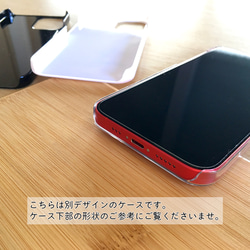 ハシビロコウのiPhoneケース【受注製作】ハードケース Android対応 スマホケース 名入れ 鳥 プレゼント 雑貨 7枚目の画像