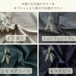 【カスタムオーダー】ミモザの刺繍ヘアターバン(ヘアバンド)/ハーフリネン 7枚目の画像