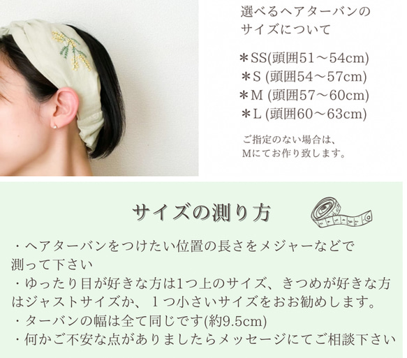 【カスタムオーダー】ミモザの刺繍ヘアターバン(ヘアバンド)/ハーフリネン 6枚目の画像