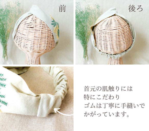 【カスタムオーダー】ミモザの刺繍ヘアターバン(ヘアバンド)/ハーフリネン 15枚目の画像