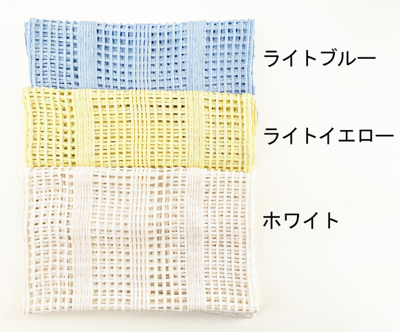 シルク100％ ストライプ柄 差し込みショートストール コード刺繍 日本製 全6色 4枚目の画像