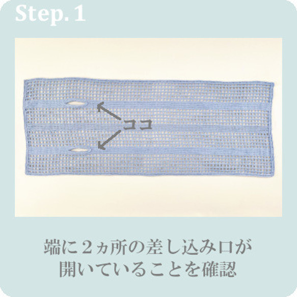 シルク100％ ストライプ柄 差し込みショートストール コード刺繍 日本製 全6色 6枚目の画像