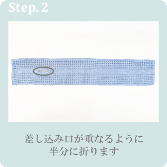 シルク100％ ストライプ柄 差し込みショートストール コード刺繍 日本製 全6色 7枚目の画像