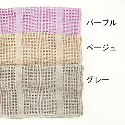シルク100％ ストライプ柄 差し込みショートストール コード刺繍 日本製 全6色 5枚目の画像