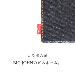 デニム コースター 【 BIG JOHN × メンズかもめ 】 革 レザー メンズ 本革  布 父の日 DQ01M 5枚目の画像