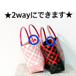 受注後制作★送料込み★大人の花柄プラかご・S【赤×黒】2way 4枚目の画像