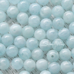 アルベゾナイト（アルベゾン閃石） ラウンド約8.7～9mm☆4粒 希少