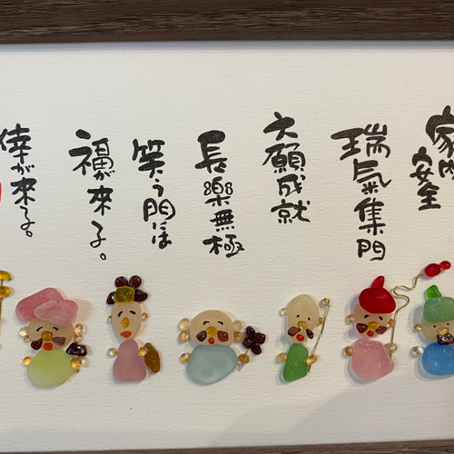 ゆふぁ♪ シーグラスアート ゆふぁ♪ シーグラスアート ゆふぁ♪ シーグラスアート